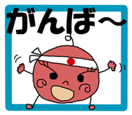 Umeko's pickled plum sticker #3295160