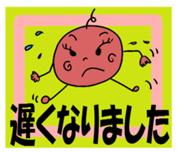 Umeko's pickled plum sticker #3295161