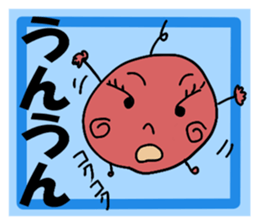 Umeko's pickled plum sticker #3295162