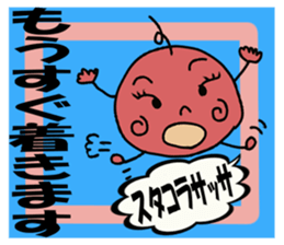 Umeko's pickled plum sticker #3295163