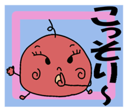 Umeko's pickled plum sticker #3295169