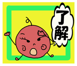 Umeko's pickled plum sticker #3295170