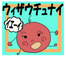 Umeko's pickled plum sticker #3295172