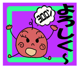 Umeko's pickled plum sticker #3295173