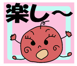 Umeko's pickled plum sticker #3295174