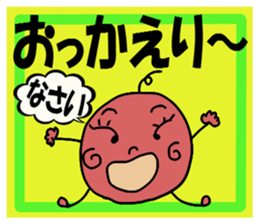 Umeko's pickled plum sticker #3295176