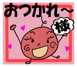 Umeko's pickled plum sticker #3295177