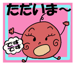Umeko's pickled plum sticker #3295178