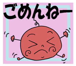 Umeko's pickled plum sticker #3295183