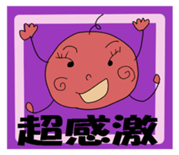 Umeko's pickled plum sticker #3295184