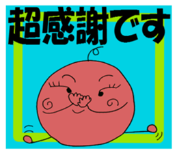Umeko's pickled plum sticker #3295185