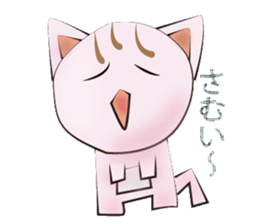 Mr. buffalo and kitten sticker #3295228