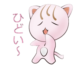 Mr. buffalo and kitten sticker #3295255