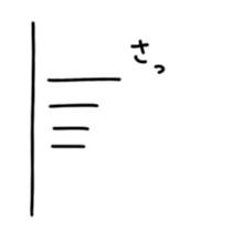 maru dog sticker #3295415