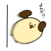 maru dog sticker #3295416