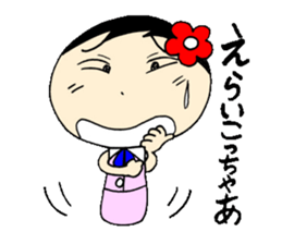 everyday ol eds 5th with koke-ko sticker #3295692