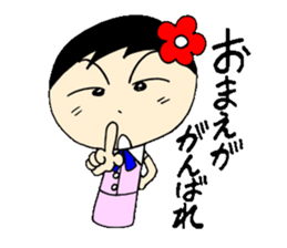 everyday ol eds 5th with koke-ko sticker #3295694