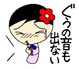 everyday ol eds 5th with koke-ko sticker #3295696