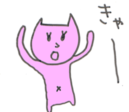 Nekosan is a cat sticker #3295827
