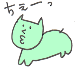 Nekosan is a cat sticker #3295832