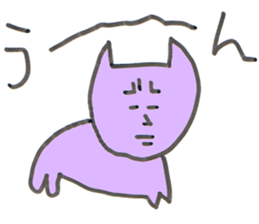 Nekosan is a cat sticker #3295833