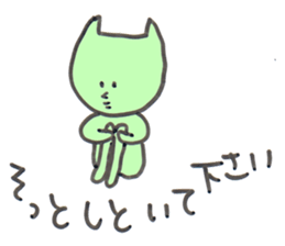 Nekosan is a cat sticker #3295835