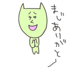 Nekosan is a cat sticker #3295837