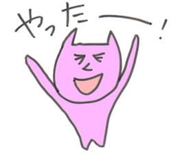 Nekosan is a cat sticker #3295838