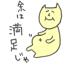 Nekosan is a cat sticker #3295839
