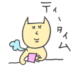 Nekosan is a cat sticker #3295841