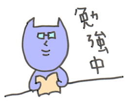 Nekosan is a cat sticker #3295842