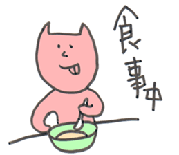 Nekosan is a cat sticker #3295843