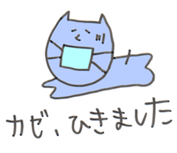 Nekosan is a cat sticker #3295847