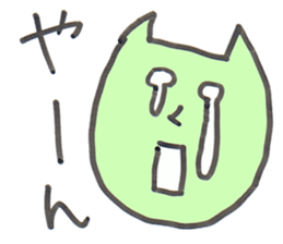 Nekosan is a cat sticker #3295849
