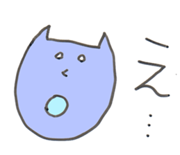 Nekosan is a cat sticker #3295850