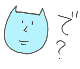 Nekosan is a cat sticker #3295851