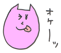 Nekosan is a cat sticker #3295854
