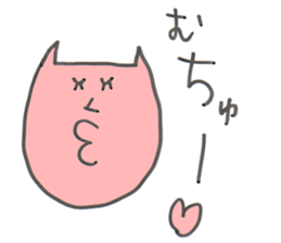 Nekosan is a cat sticker #3295856