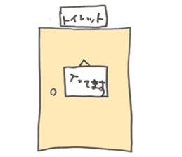 Nekosan is a cat sticker #3295859