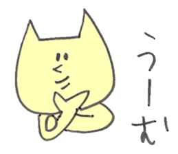 Nekosan is a cat sticker #3295860