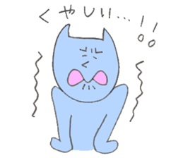 Nekosan is a cat sticker #3295862
