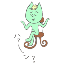 Nekosan is a cat sticker #3295863