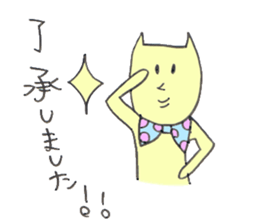 Nekosan is a cat sticker #3295864