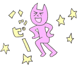 Nekosan is a cat sticker #3295865