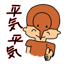 Favorite phrase of chou-chan sticker #3295903