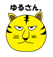 Office worker "Toraryman" sticker #3296109