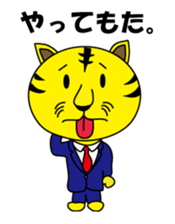 Office worker "Toraryman" sticker #3296117