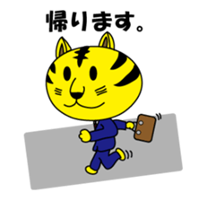 Office worker "Toraryman" sticker #3296128