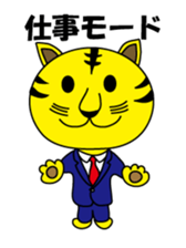 Office worker "Toraryman" sticker #3296132