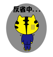 Office worker "Toraryman" sticker #3296134
